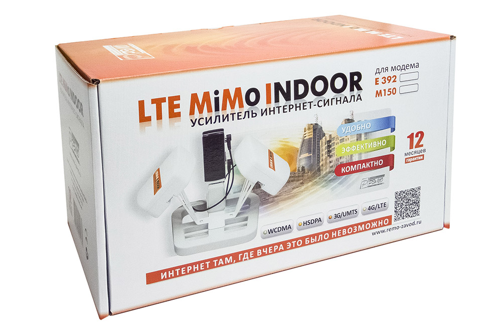 Lte Mimo Indoor  -  10